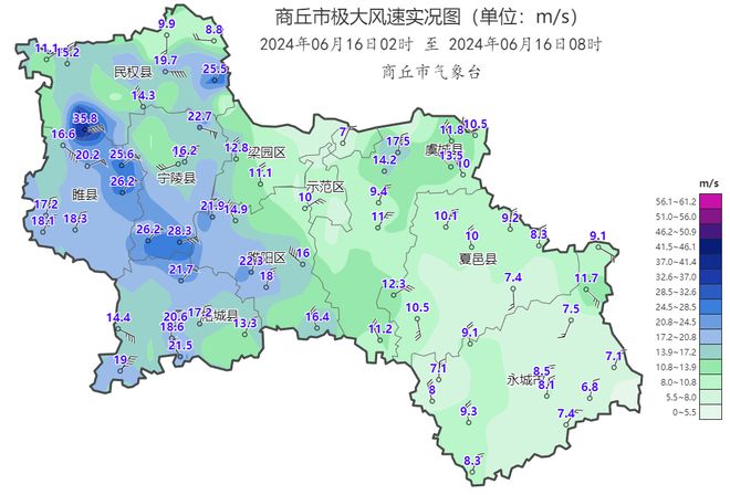 商丘天气预报更新，启程探索自然美景之旅！