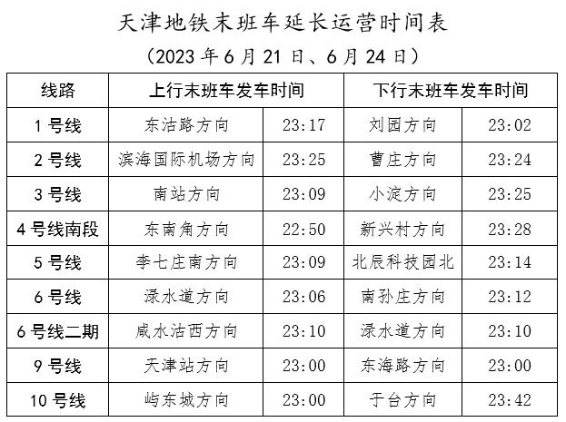 新澳门内部一码精确公开与项目管理推进方案_NDQ3.73.35智力版