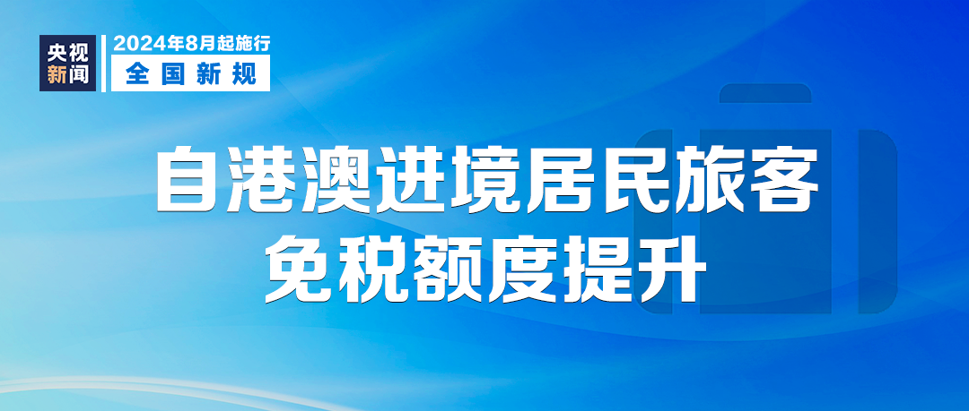 澳门正版资料免费大全资讯，现场考察执行方案_GYB5.80.21散热版