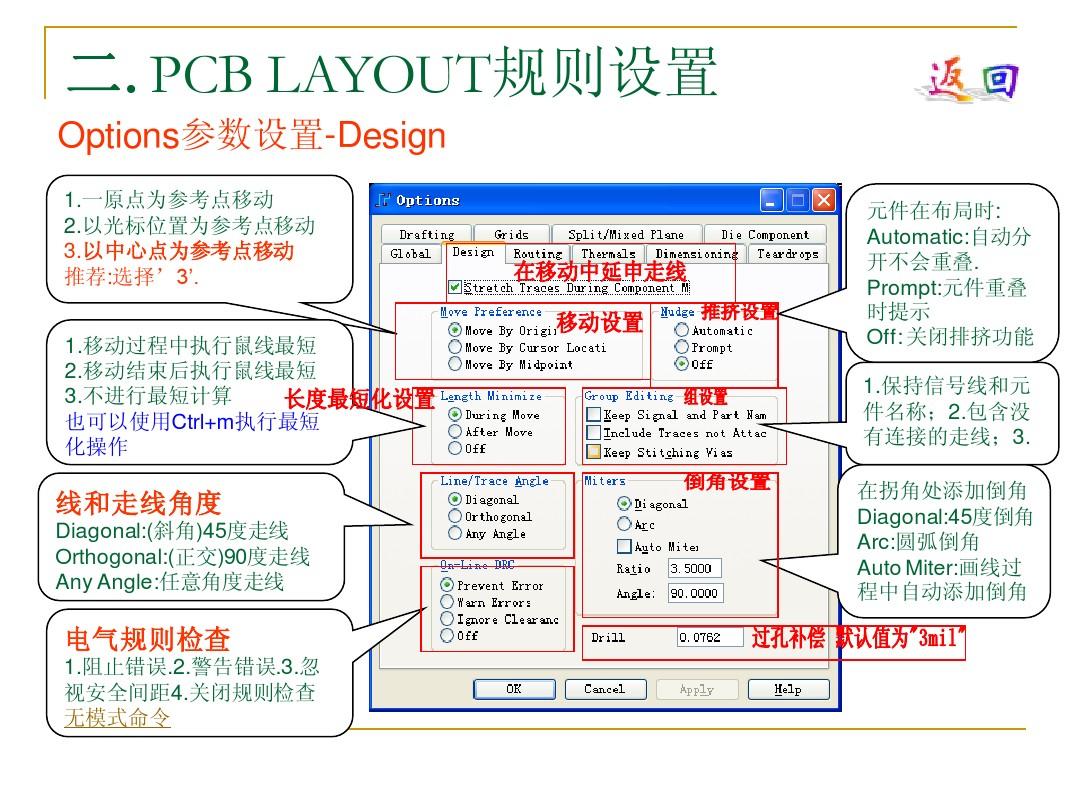 PADs最新版本使用指南，从初学者到进阶用户的全面教程