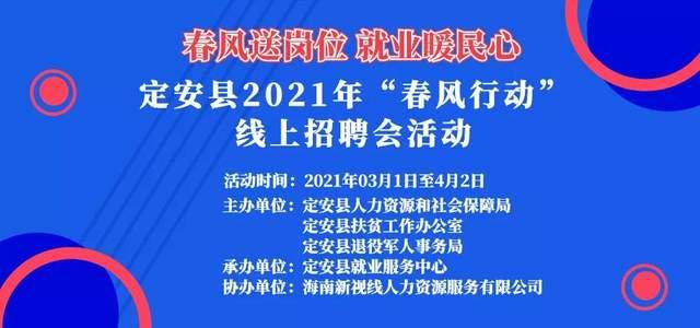 辽源招聘网最新招聘信息及求职步骤指南