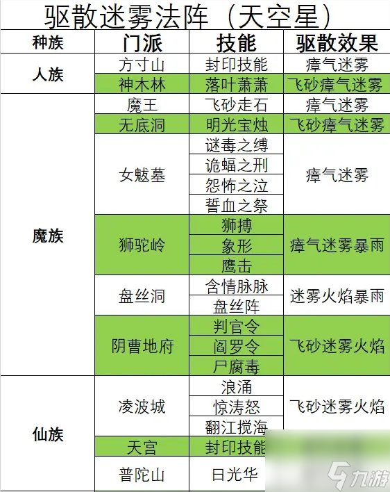 2024香港全面资料大集合，鉴别解析与落实_KHK9.21.33定制版