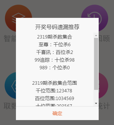 一码必中优势解析与应用_LUE3.67.33计算能力版本