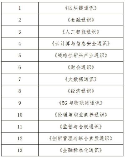 2024澳门天天六开奖玩法解析，LTZ4.53.30寓言版本深度探讨