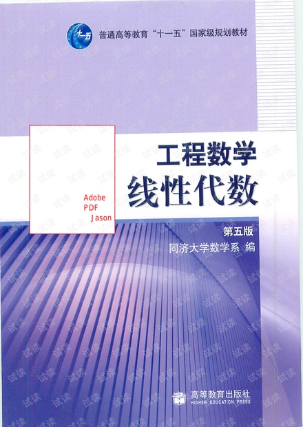 新奥长期免费指南：深入解析及现象解答_EZH4.21.60复刻版