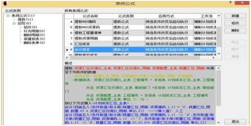 2024澳门幸运日免费大全及项目管理优化方案_ZAG3.80.66升级版