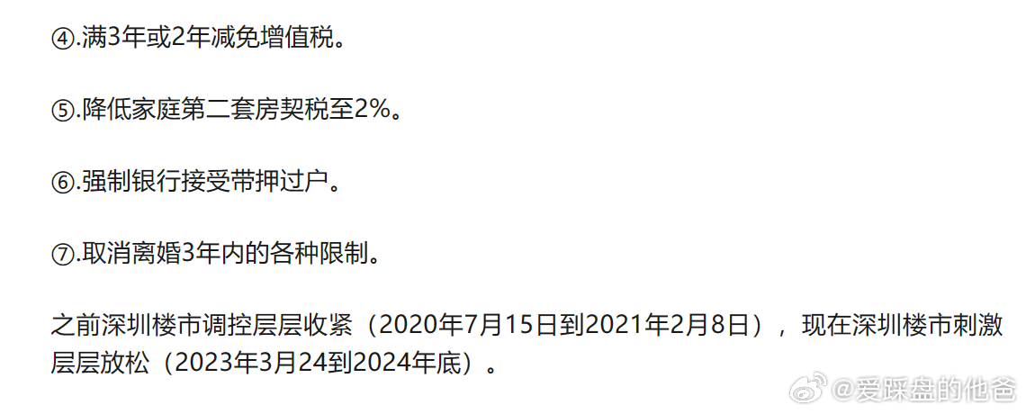 “2024新奥精选资料解析：UBL4.45.90远程版现象分析与定义”