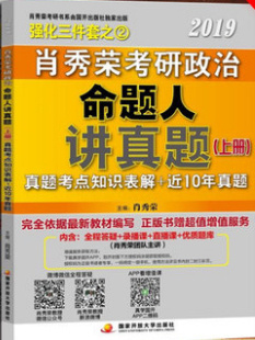 2024年管家婆四肖精准预测与实践策略规划_HUP5.63.71真元境