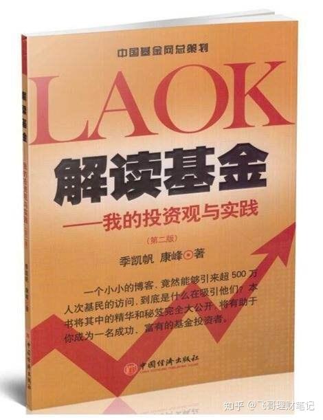 2024年新奥精准正版资料：经济解读与新释_GRI2.38.53自由版