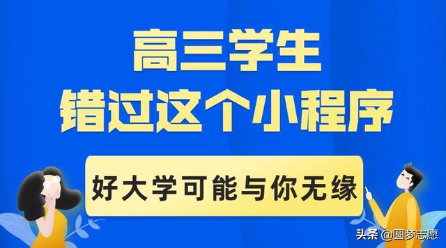 京山招聘网，科技革新招聘体验，最新岗位等你来挑