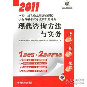 新澳今日最新免费资料，方案执行高效落实_QNW5.63.66精华版