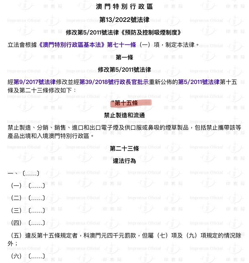 澳门一码一一子：标准化目标执行解读_IRA9.52.50极限版