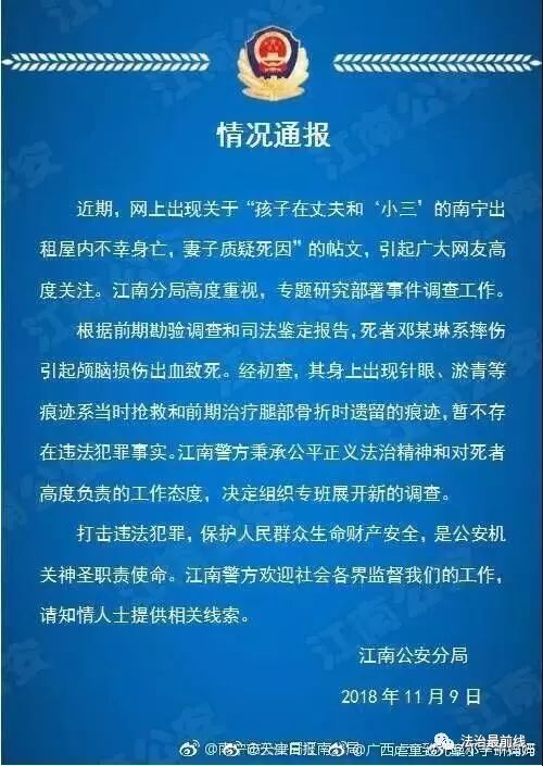 英德小虫网最新招聘启事，与自然美景同行，寻找内心的宁静之路