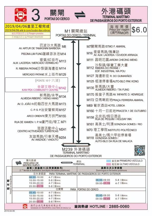 澳门王中王100%准确资料，条款解读与落实指南_WGP2.28.87可靠版