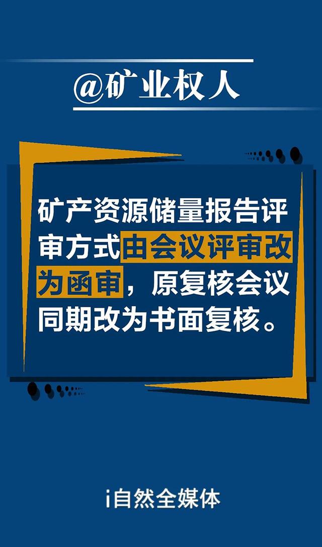 定向生考研最新政策，心灵与自然的美景之旅探索