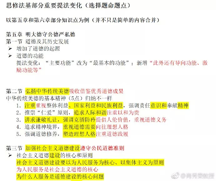 澳门三肖三码精准预测100%秘籍，高效解析技术_JPB1.54.90散热优化版