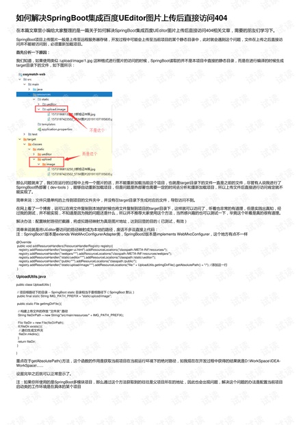 7777788888王中王开奖十记录网一：陈述与解答的实施_SPA5.26.79炼肉境