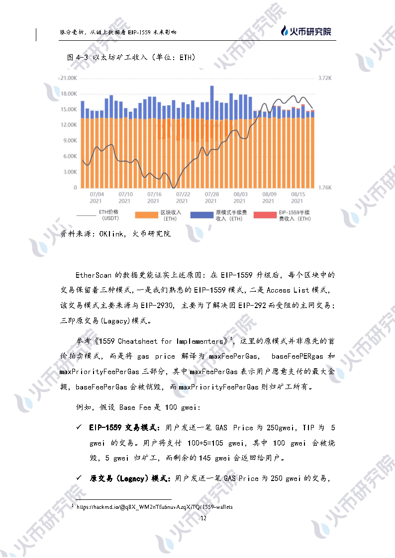 探究Yinwowo的起源、影响及其在时代中的独特地位（最新资讯更新）