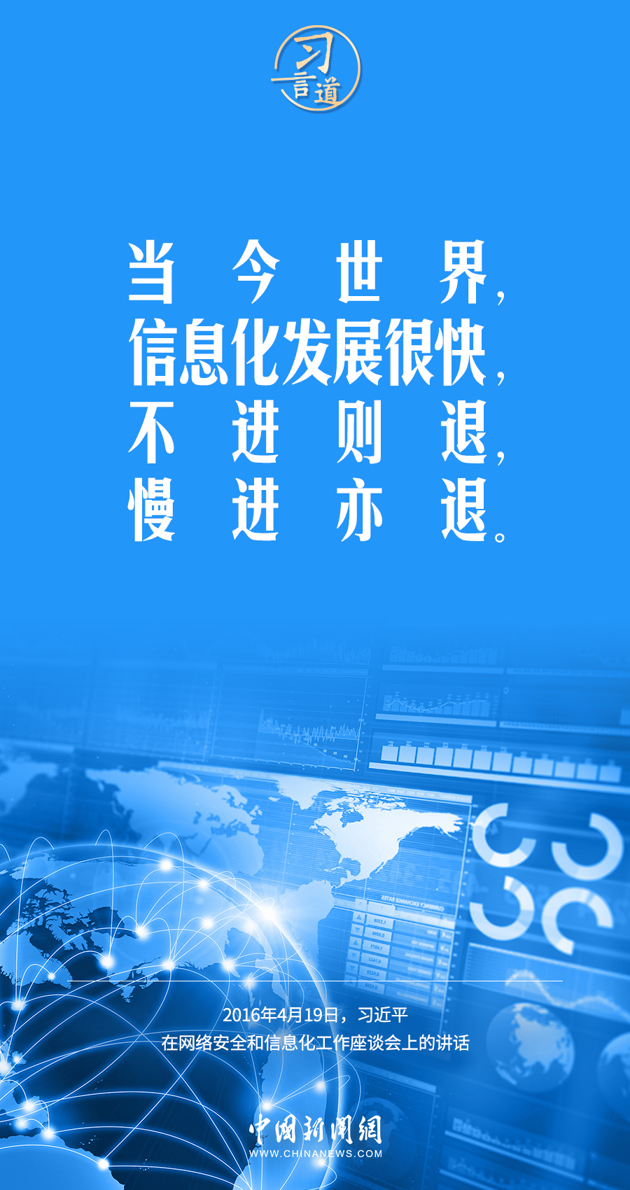 工信部最新动态，变化中的力量，展现自信与成就之源