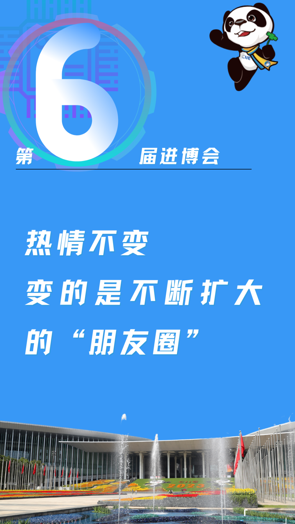 回郭镇贴吧最新招工信息解析，观点与立场深度分析