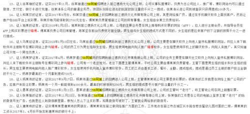 揭秘最新招聘信息，58同城网成为求职者首选招聘平台