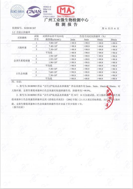 亿晶光电最新消息,亿晶光电革新之作，领略科技新纪元的光辉璀璨