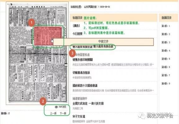 2024年12月 第2276页