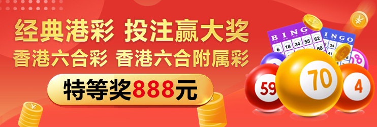 2024年新奥门天天开彩免费资料,社会责任法案实施_MDY78.548社交版 7777788888王中王免费开奖