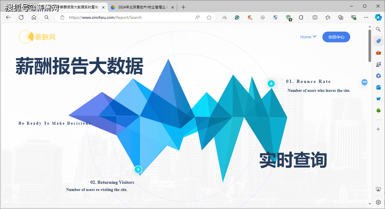 0149400.cσm查询最快开奖,实证分析细明数据_DAC78.277方案版，新澳门49码中奖规则