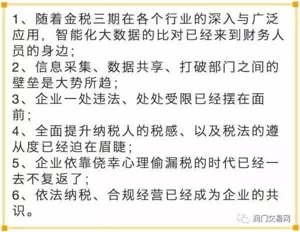 奥门最准精选免费资料大全,很历害的刘伯温93,实地观察数据设计_RWA78.686抗菌版