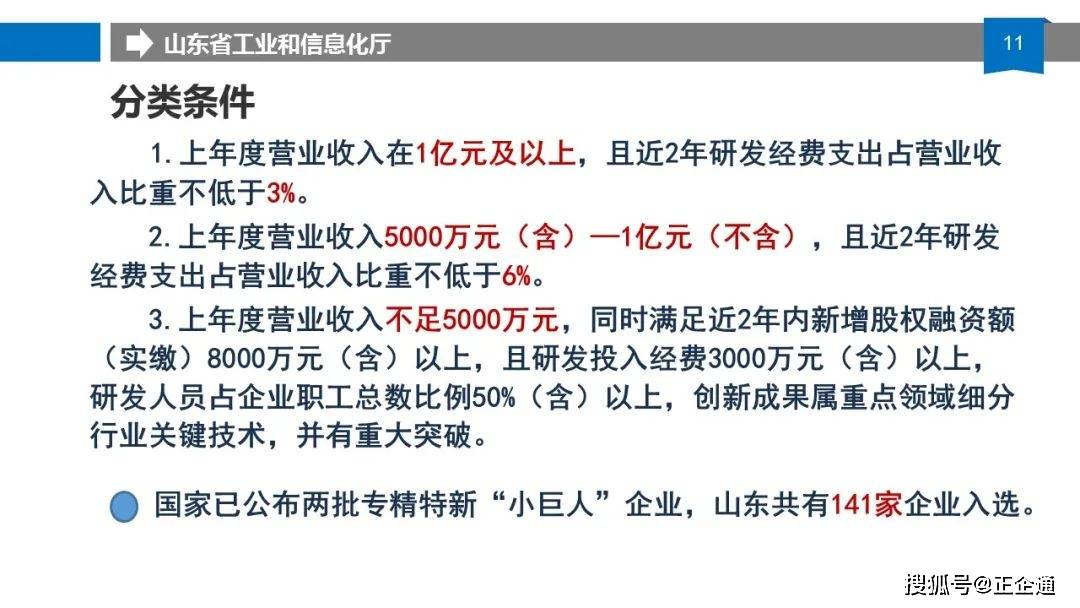 7777788888奧门王,全面性解释说明_BQD78.647解题版