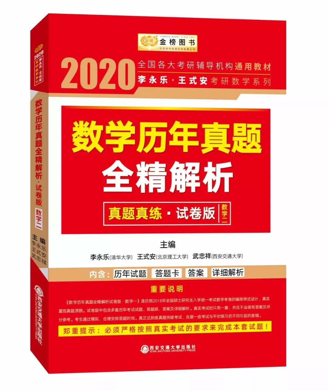 新澳门资料大全正版资料？奥利奥,权威解析方法_ELN78.258掌中宝，澳彩凤凰网