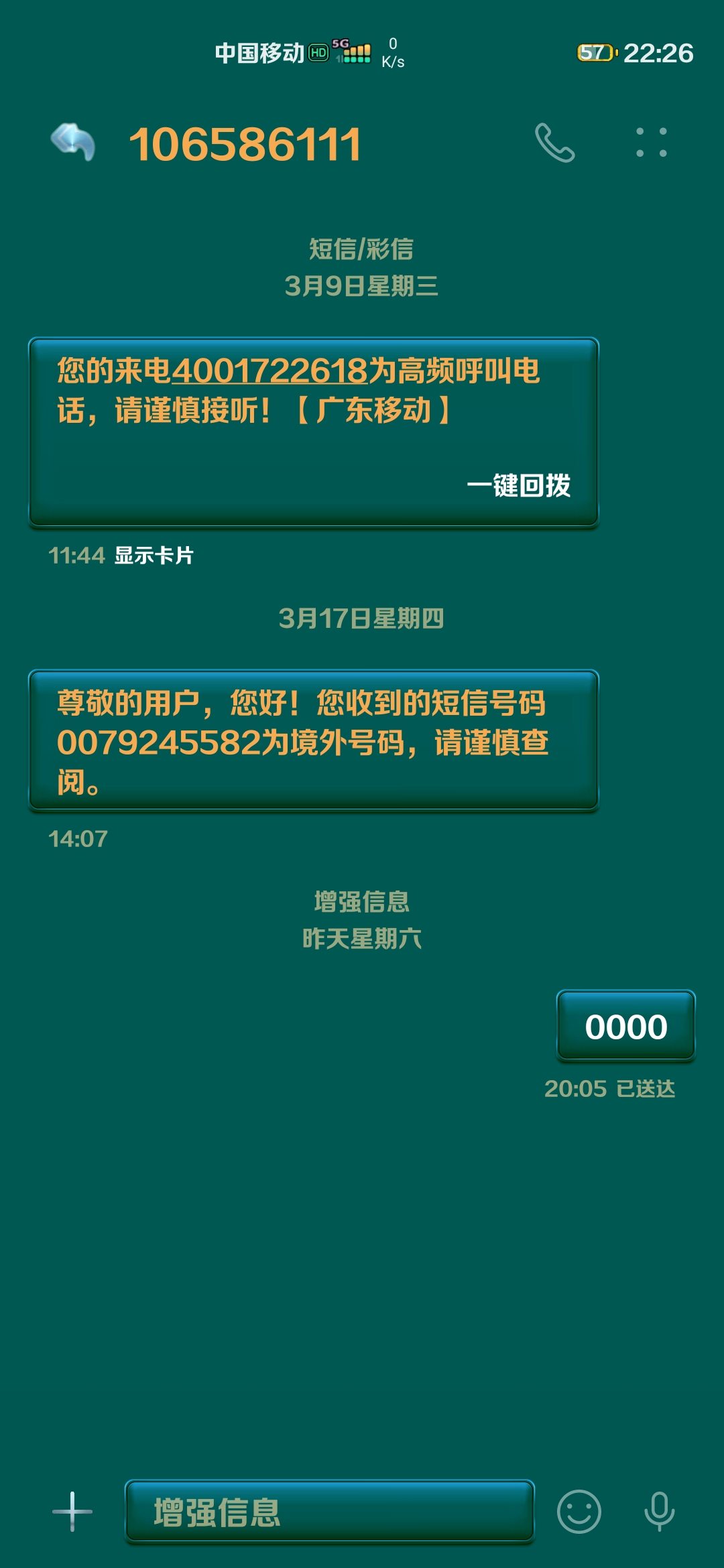 7777788888一肖一码,高速响应计划执行_MUQ81.993开放版