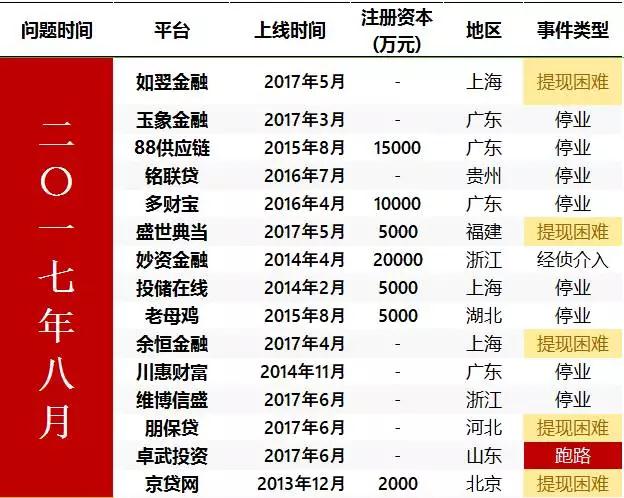 2024澳家婆一肖一特,全方位操作计划_SGT81.510结合版