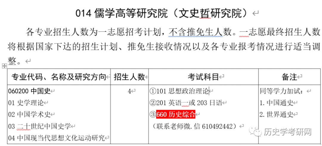 新澳开奖历史查询结果,测绘科学与技术_PDL81.537别致版