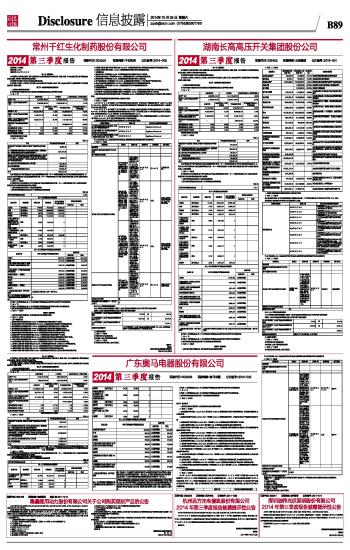 2024最新奥马资料传真,快速解答方案实践_HZX10.732优雅版