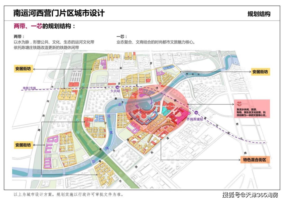 新奥门正版免费资料怎么查,设计规划引导方式_DZV10.321生活版