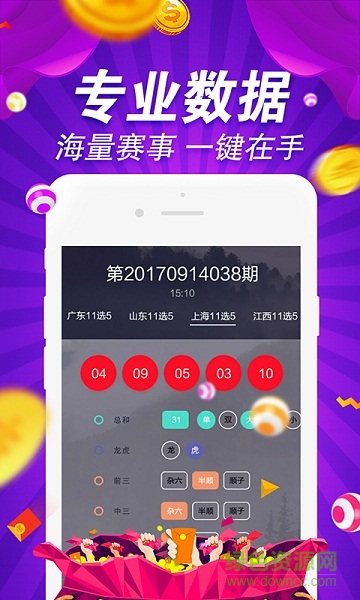 49图库图片+资料,精细化实施分析_GPG10.877网络版