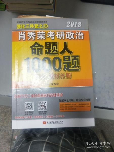 三肖必中三期必出三肖,适用解析方案_XR59.834-8