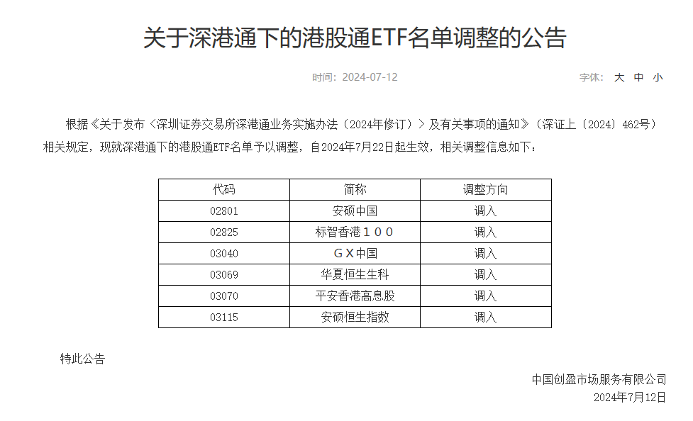 企讯达二肖一码100准选一,资源策略实施_基础版89.586-2