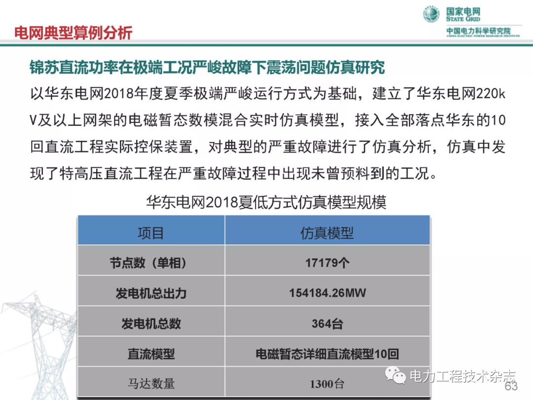 老澳天天开奖资料大全,实时解析说明_定制版21.328-2