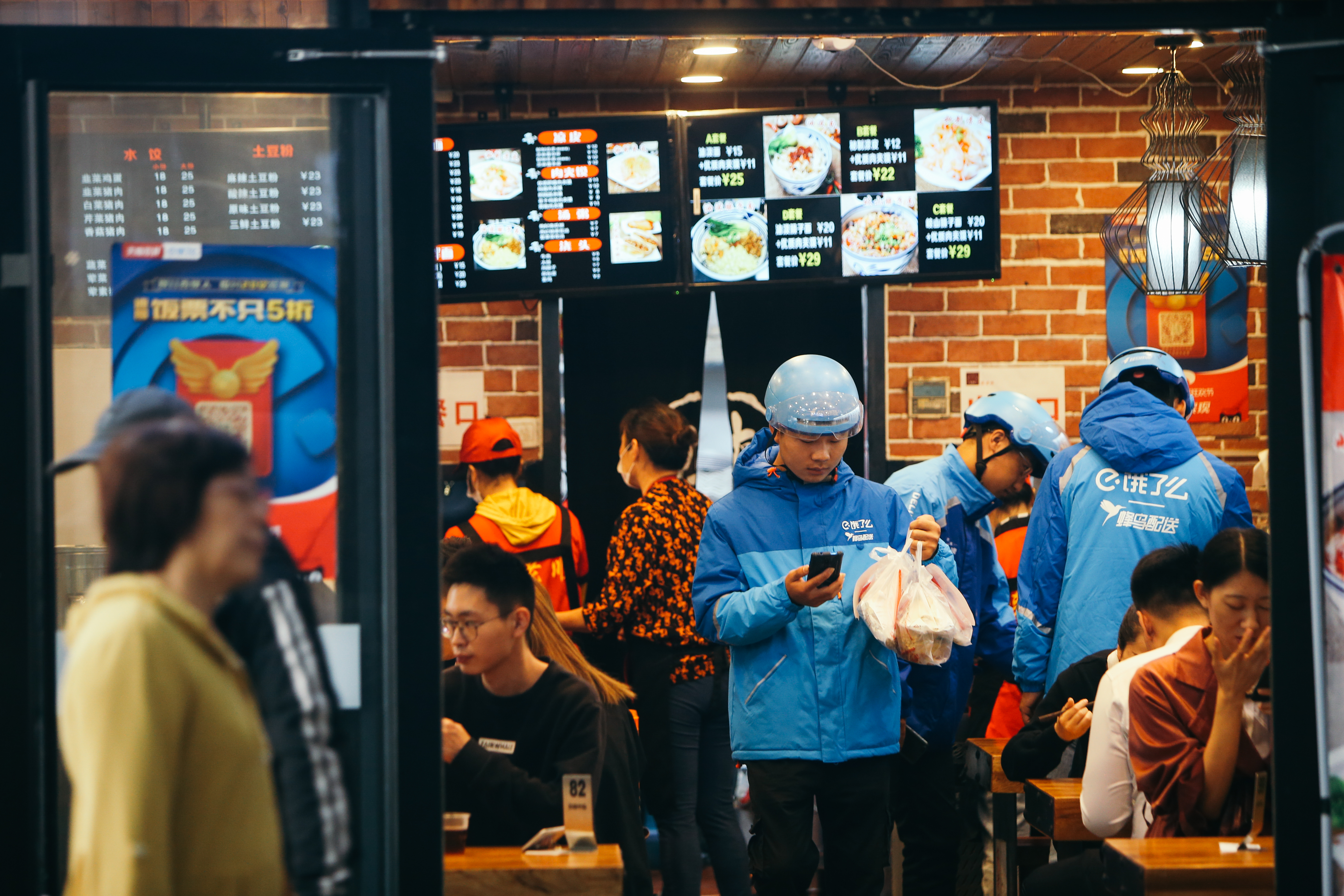 饿了么重塑餐饮体验，科技让生活瞬间升级