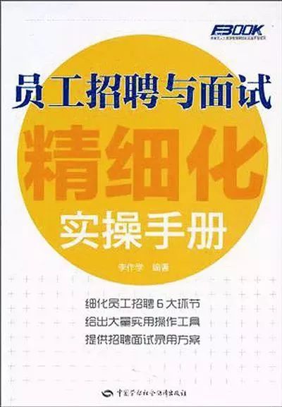 郓城最新招工步骤指南及招聘信息汇总