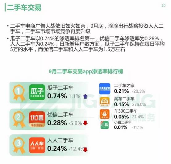 2024年12月6日 第146页