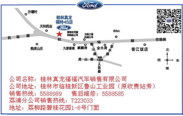 新澳今晚上9点30,快速问题处理_物联网版VUM15.699