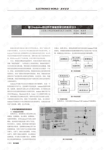 79456濠江论坛最新版本更新内容,安全设计解析说明法_简易版ZTX29.992