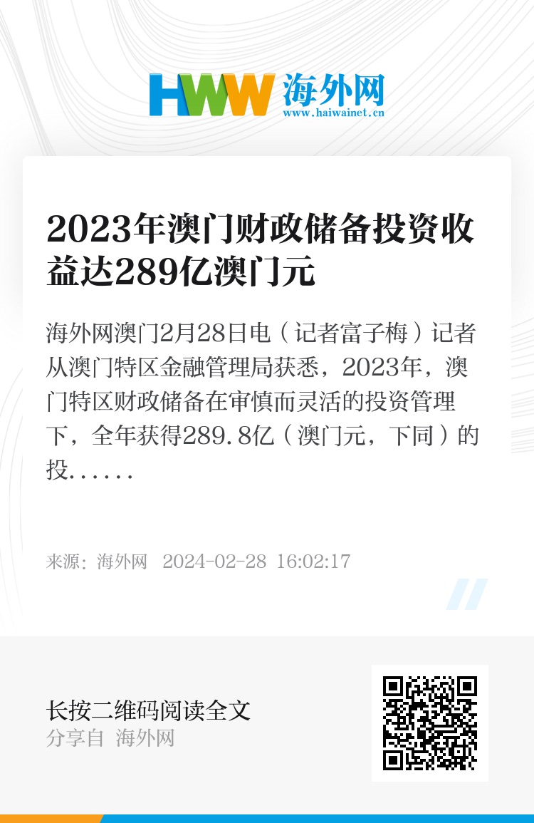 2024年澳门精准免费大全,资源部署方案_旅行版WTW22.576