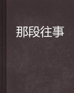 钴的最新行情与友情的交织故事