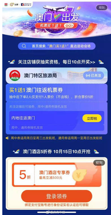 2024年澳门天天开好彩,快速问题处理_先锋实践版ZDU11.344