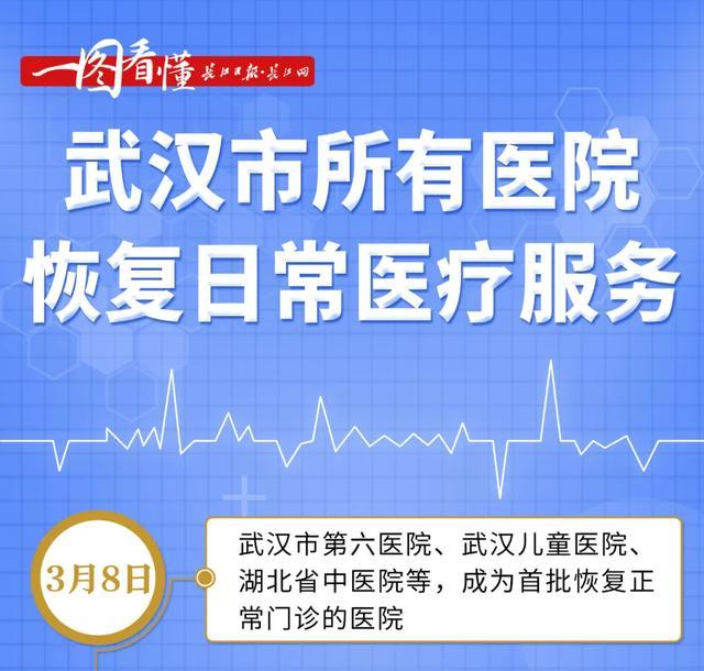 威县资讯大揭秘，日常趣事、情感纽带及最新信息